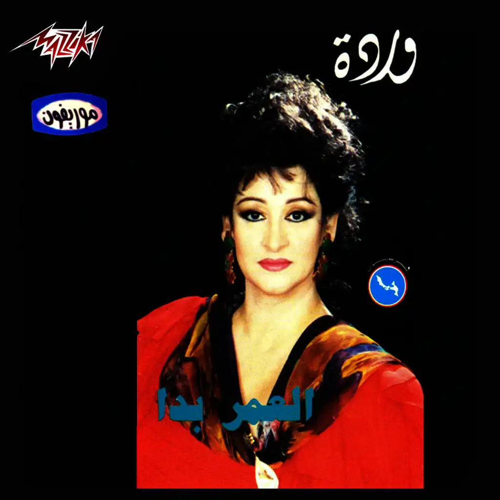 إيها الإنسان