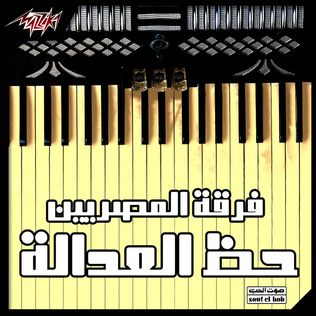 أوقات اشوف ملامحك