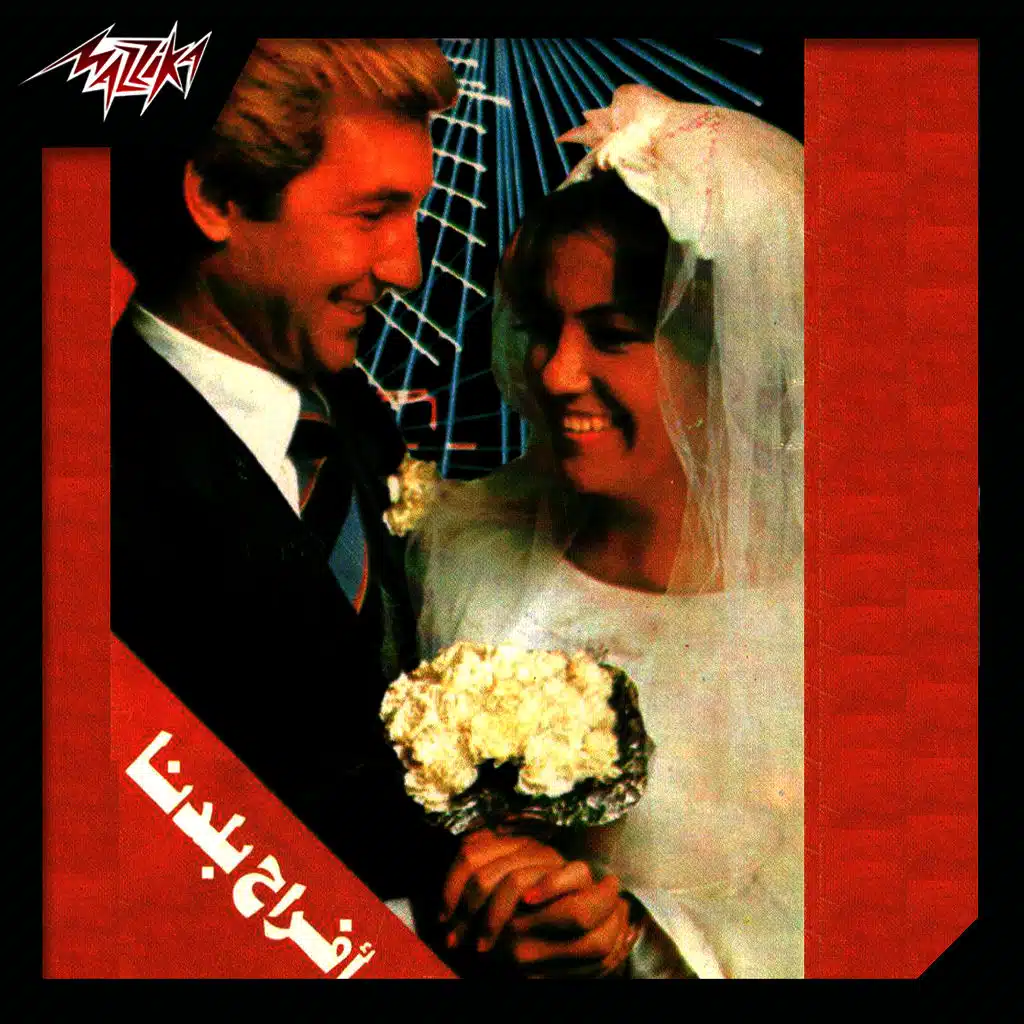 دبله الخطوبه