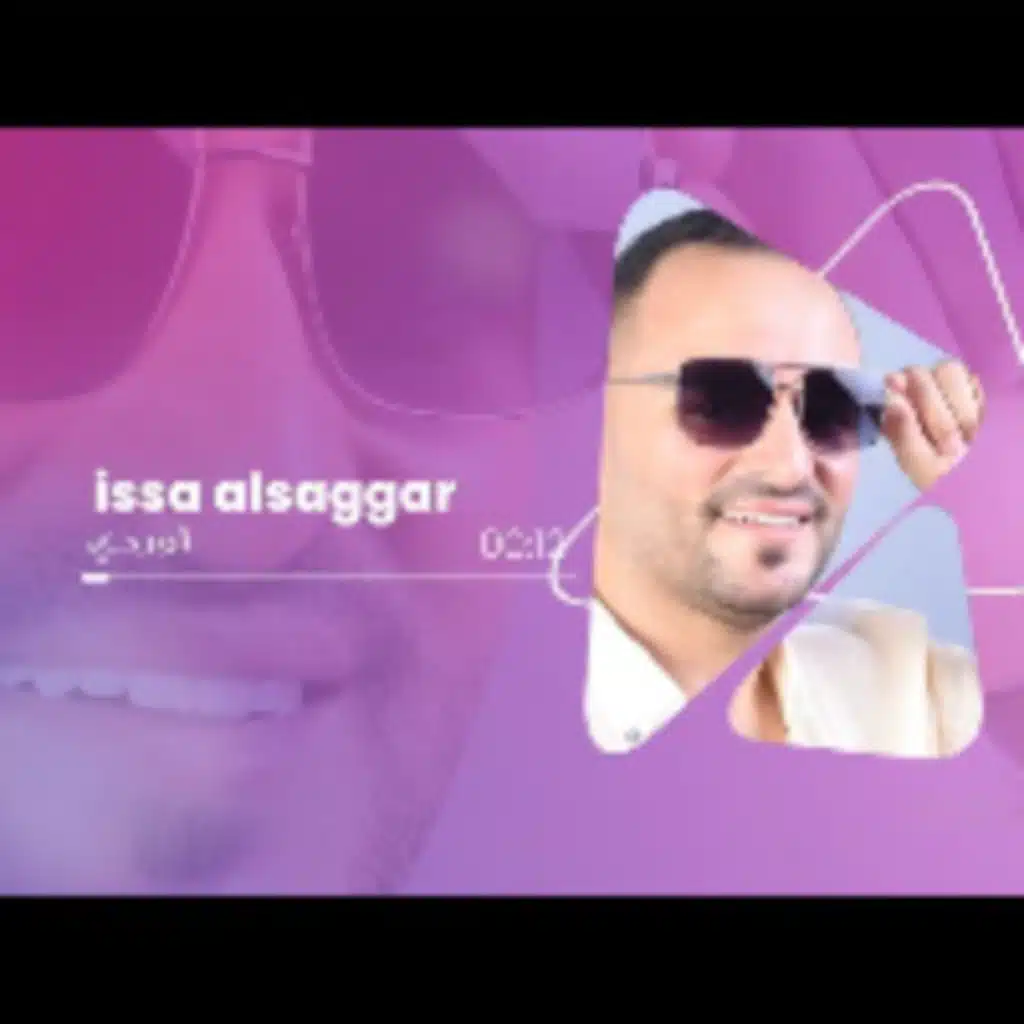 اوردي يحبك قلبي