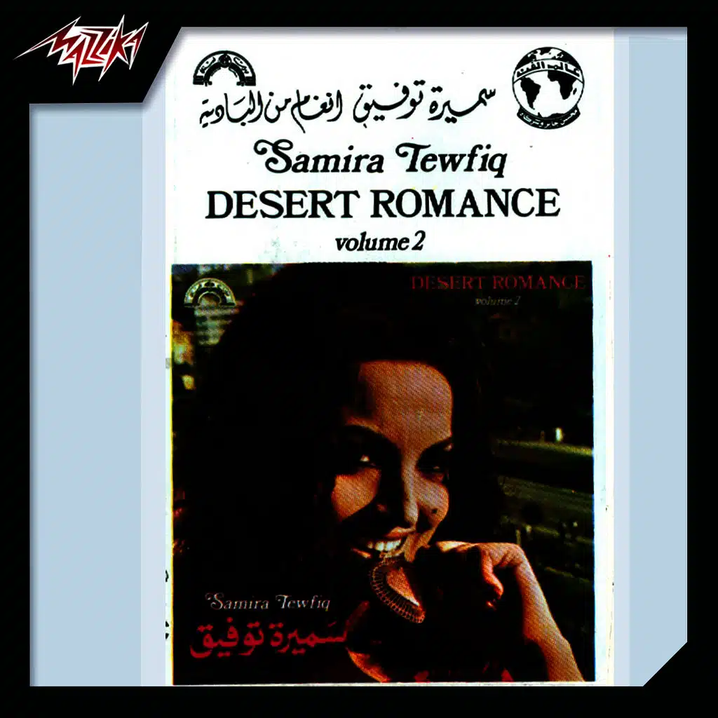 قولولى شلون