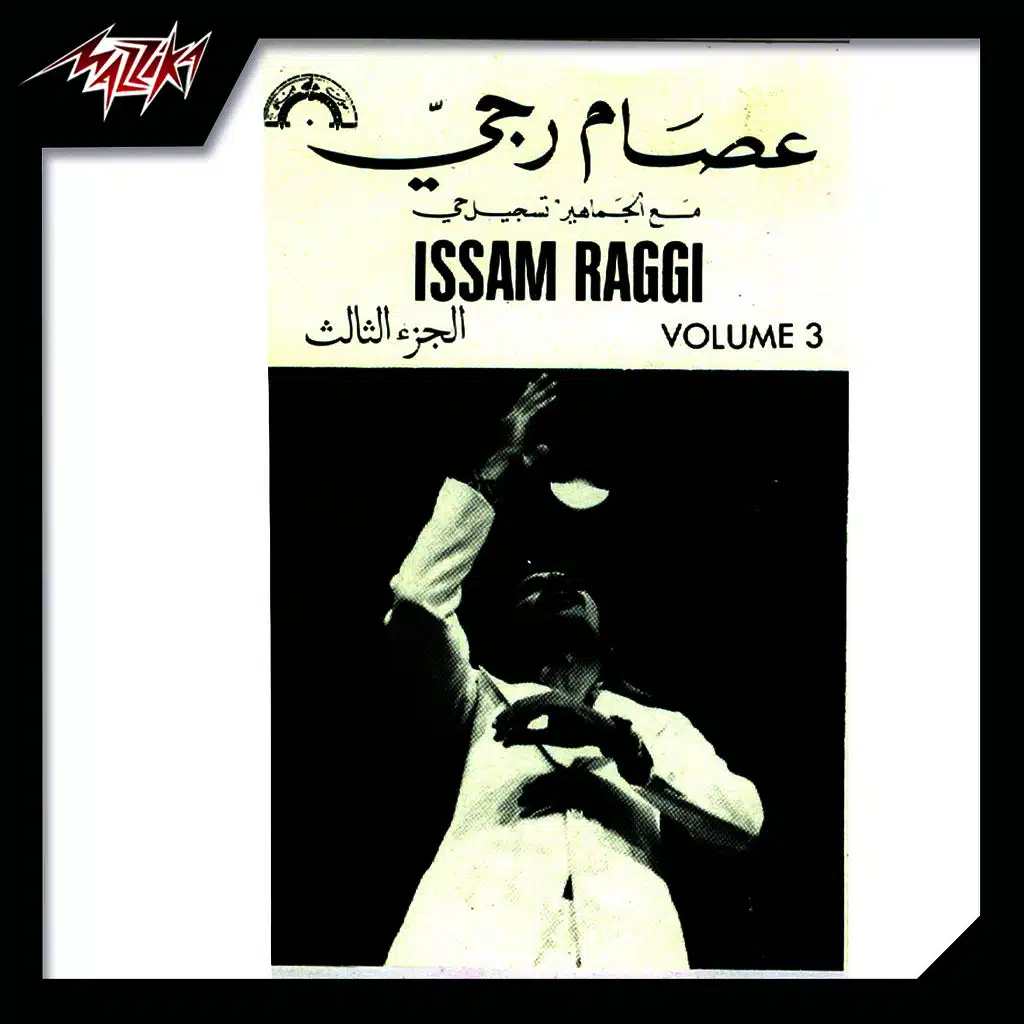 يومين وشهرين