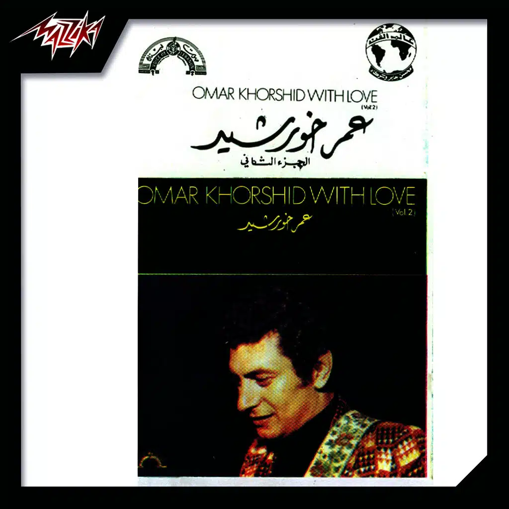 قارئه الفنجان