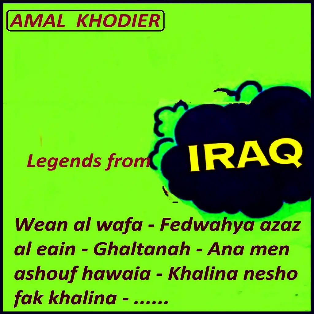 احاول انسى حبك