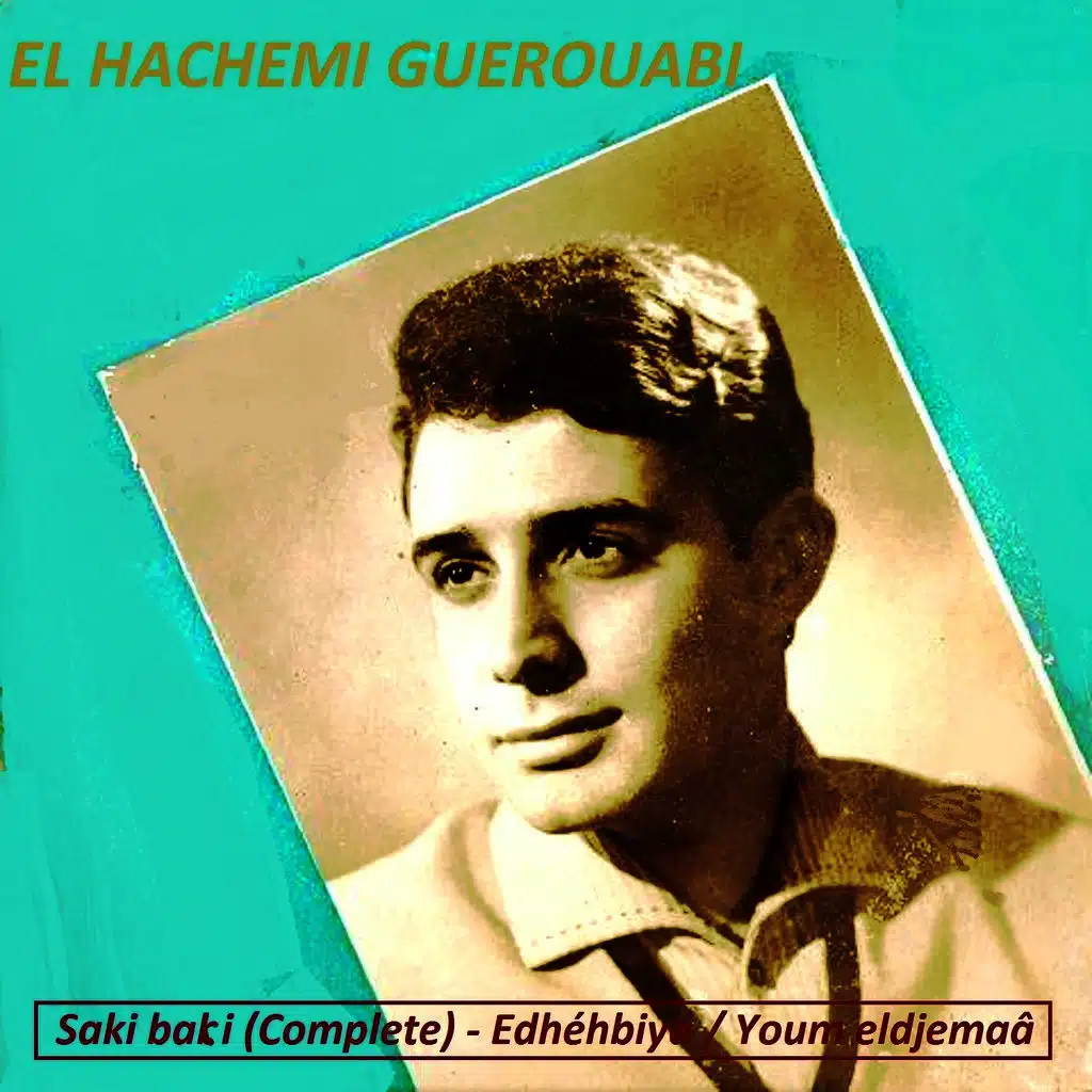 Saki baki (Complete)