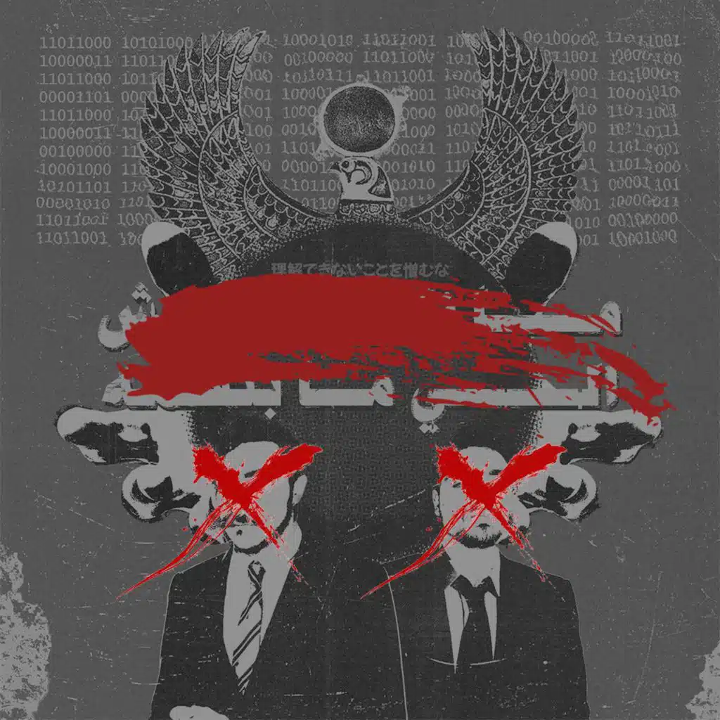 أرسي و MADDEH-1