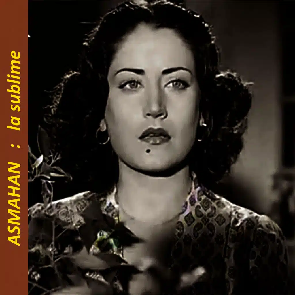 أيها النائم