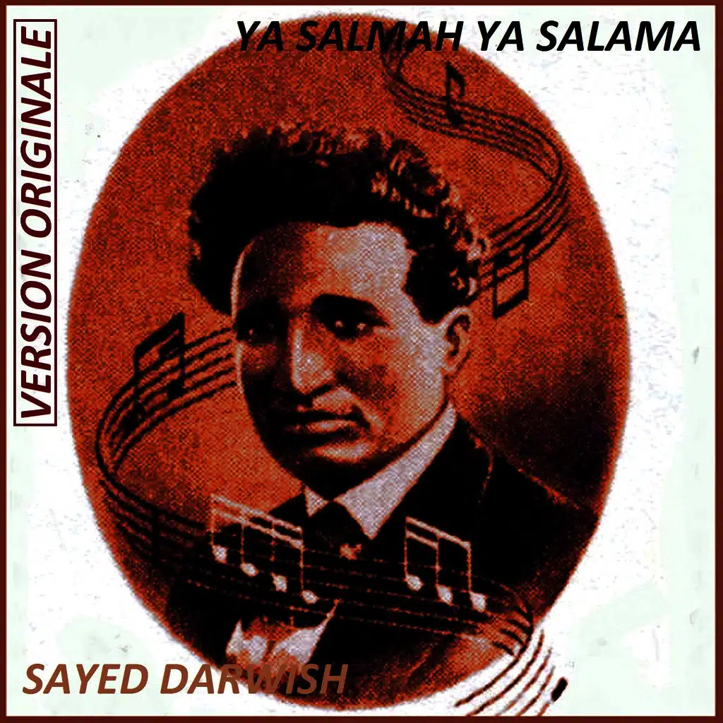 Ya salmah ya salama (Version originale)
