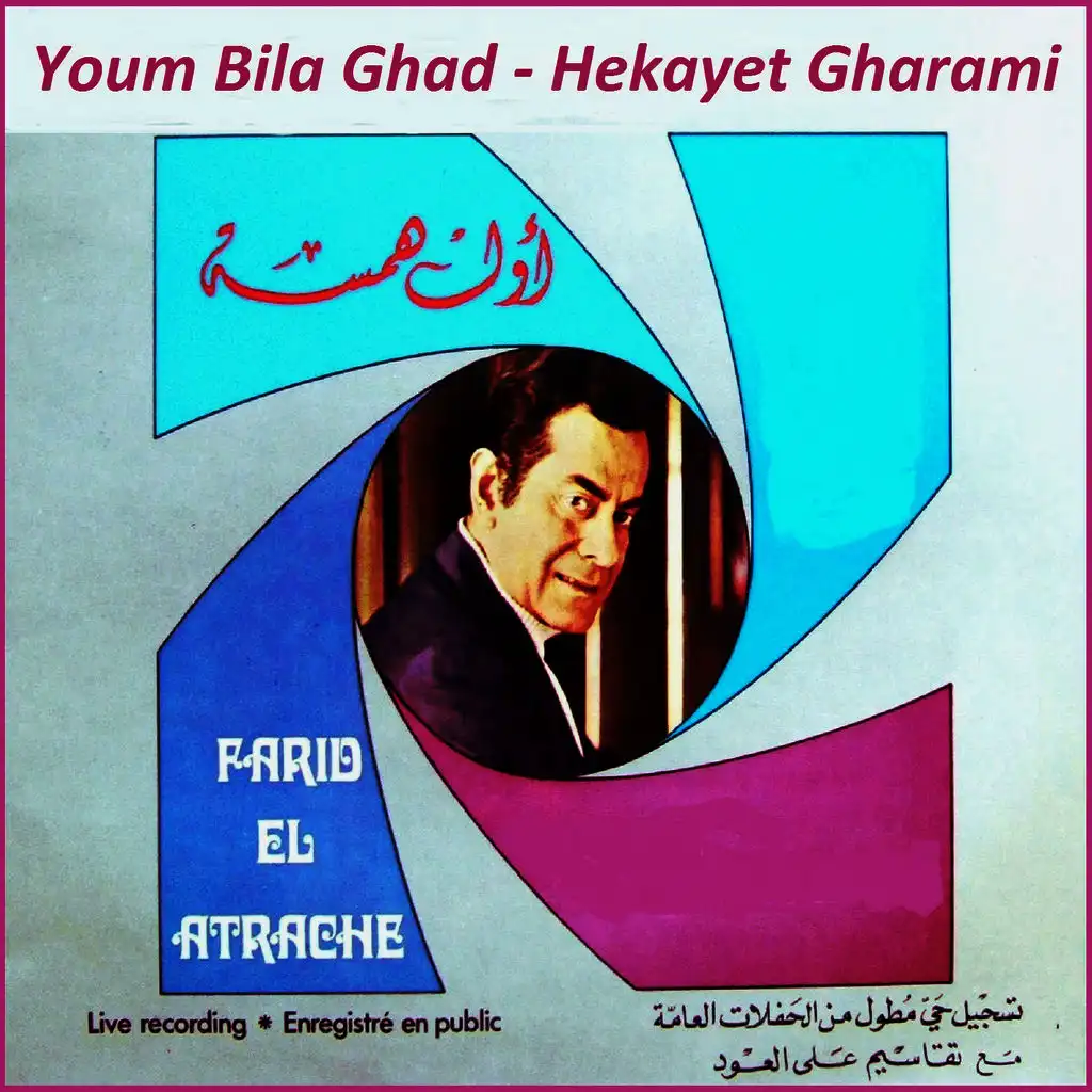 Hekayet gharami (Live)