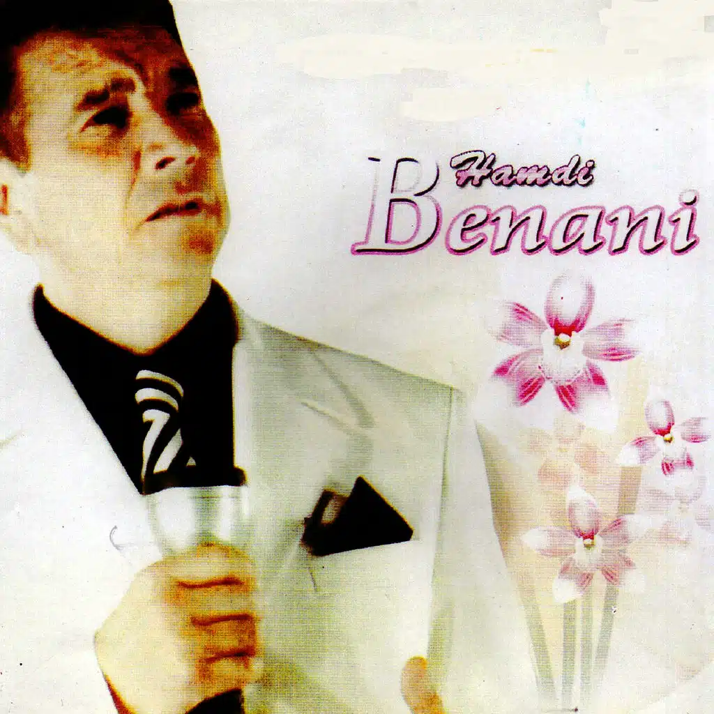 Entoume chehoudi / Ifaraje rabi (Enchainer)