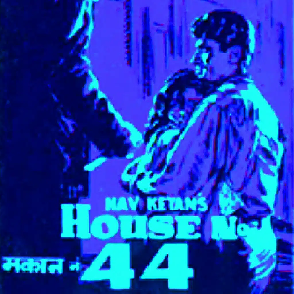 House No. 44 (Original Motion Picture Soundtrack)