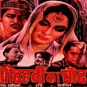Chaudhvin Ka Chand Ho (Original Motion Picture Soundtrack)