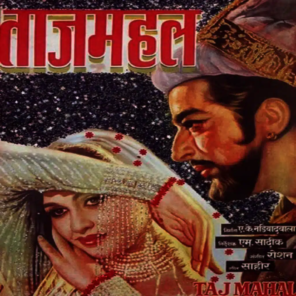 Taj Mahal (Original Motion Picture Soundtrack)