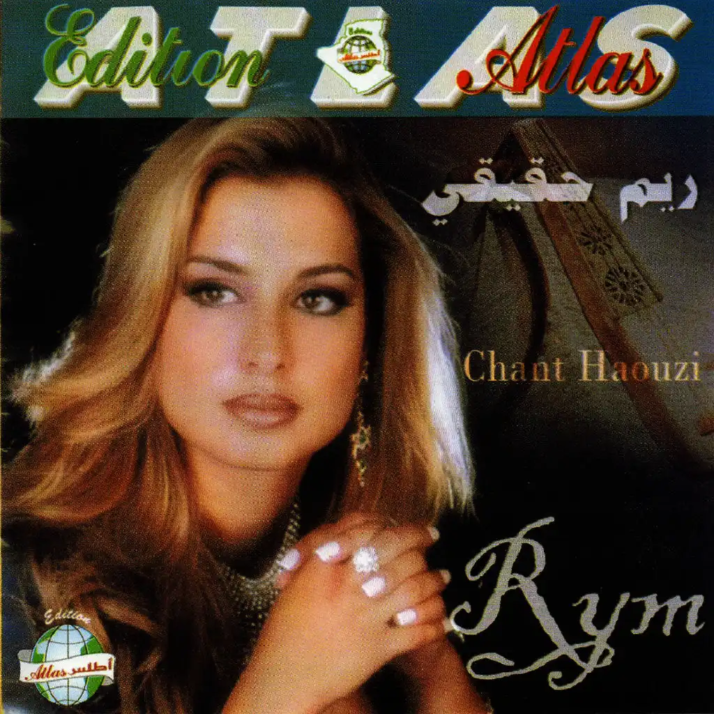 Adji ya nouah / alahouma sali / Sidi Boumediene (Pot pourri)