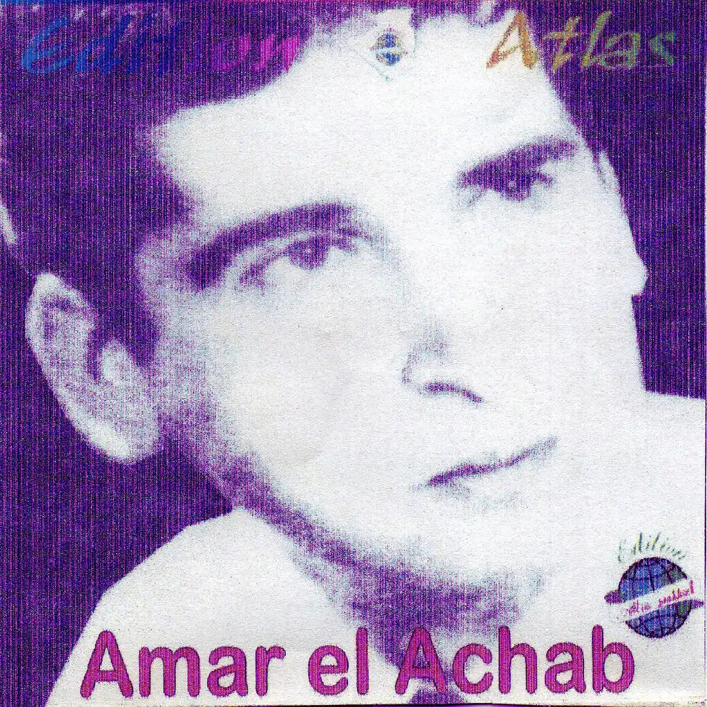 Amar El Achab