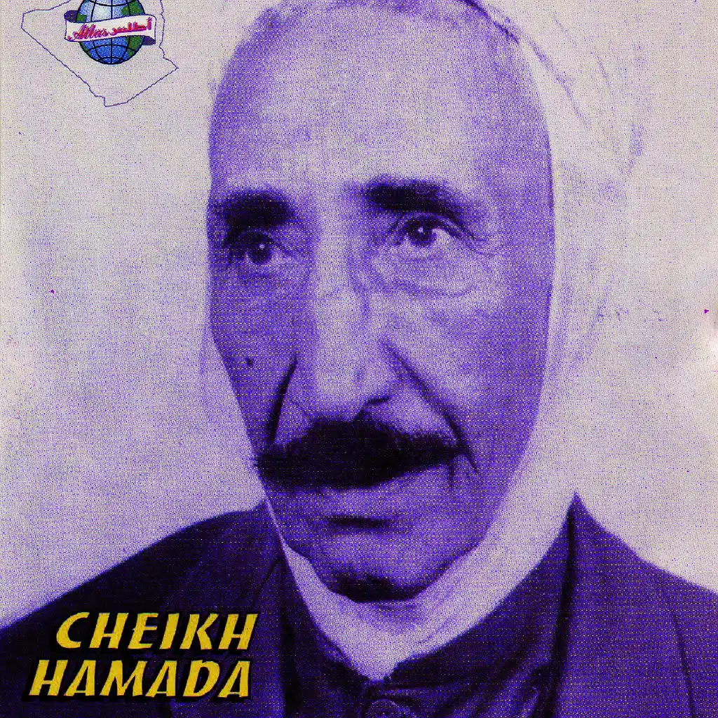 Ma kan men atah allah kelhammam