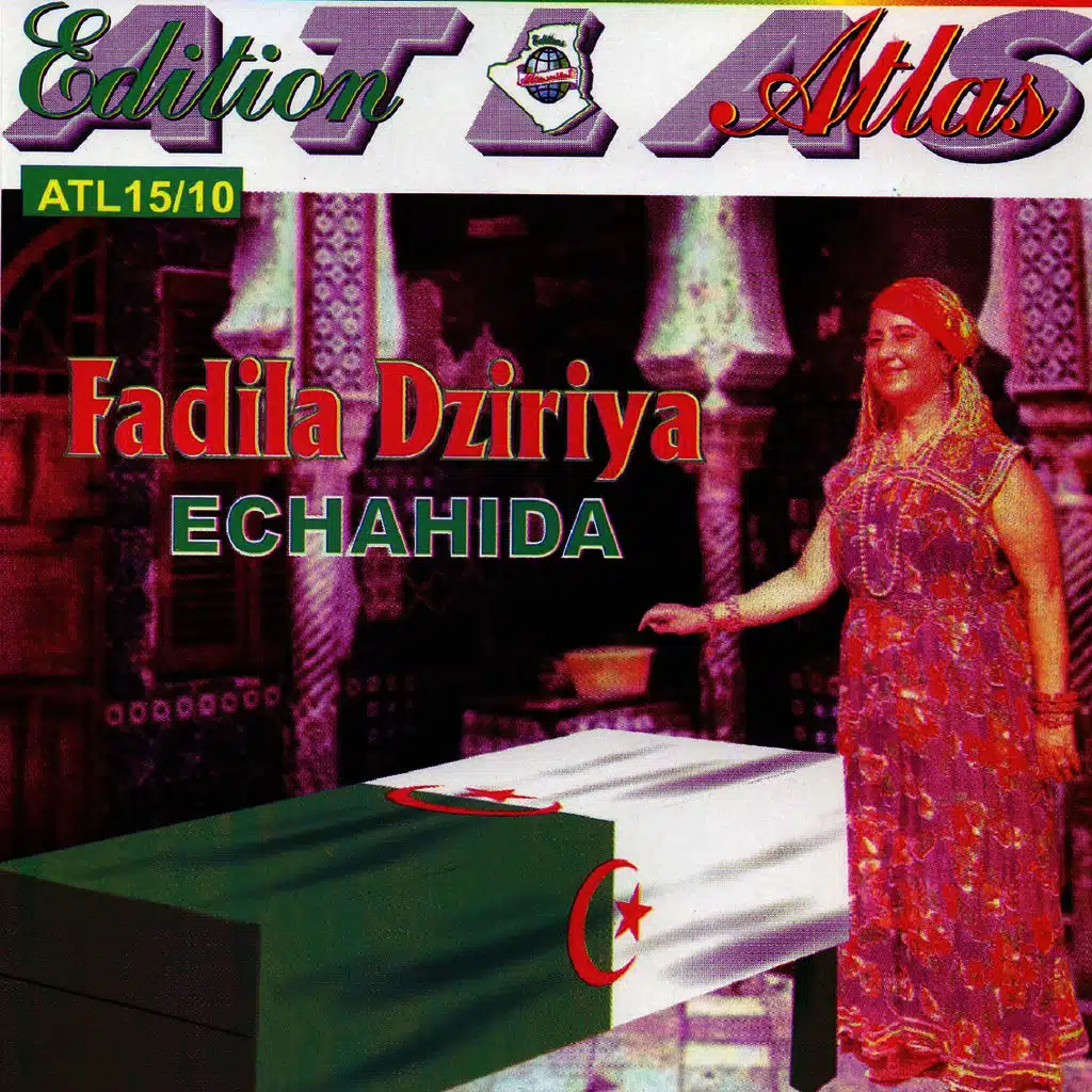 فضيلة دزيريا