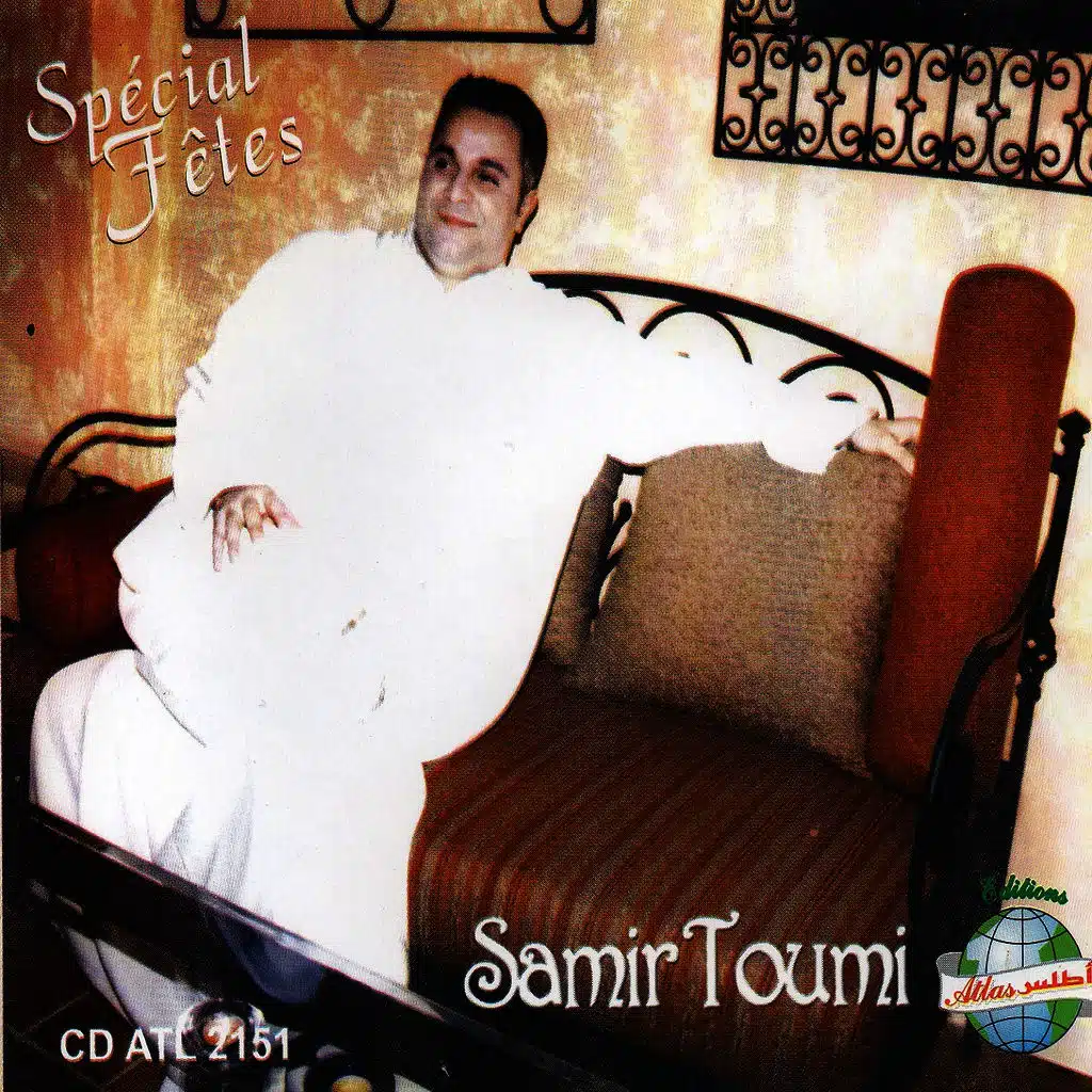 Spécial Fêtes, Vol. 7