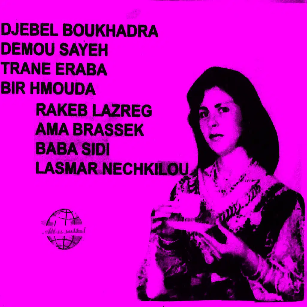Djebbel Boukhadra
