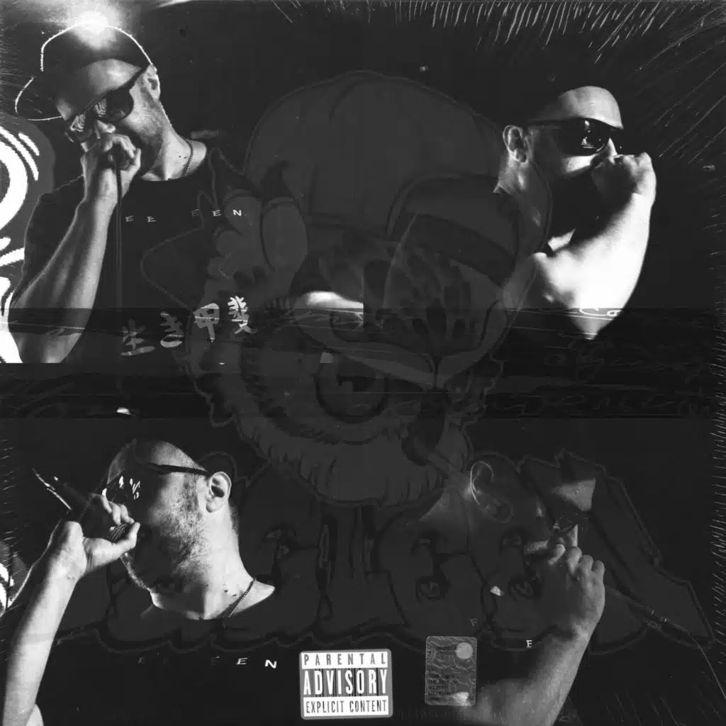 ВЫХОД ИЗ КОМНАТЫ (feat. ГАЭС Андерграунд, Lil beton, Limitless, Ильхар & Blowback)