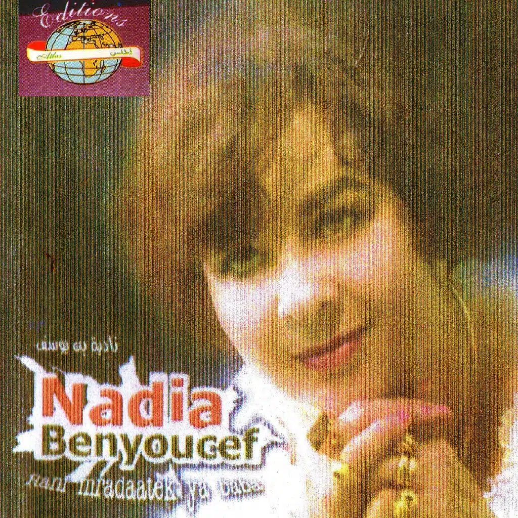 Rani mraddatek ya baba enchainer