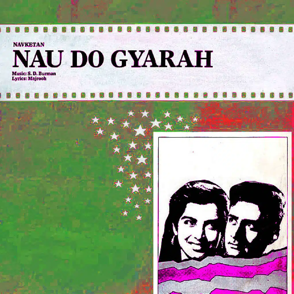 Aaja Panchhi Akela Hai