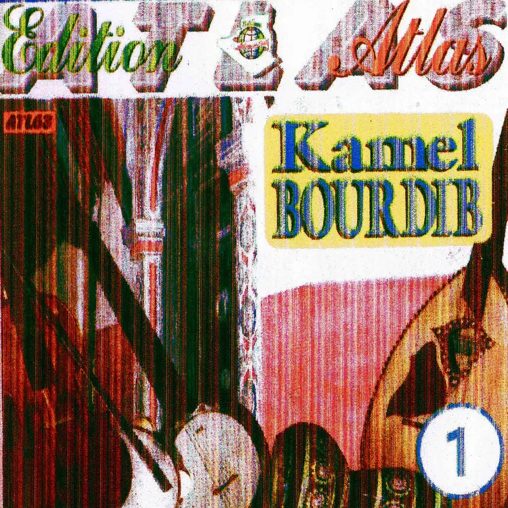 Ya laarbi ya mohamed