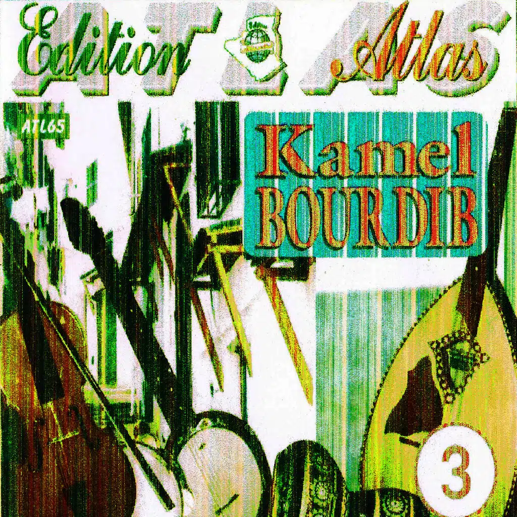 Les inoubliables, Vol. 3