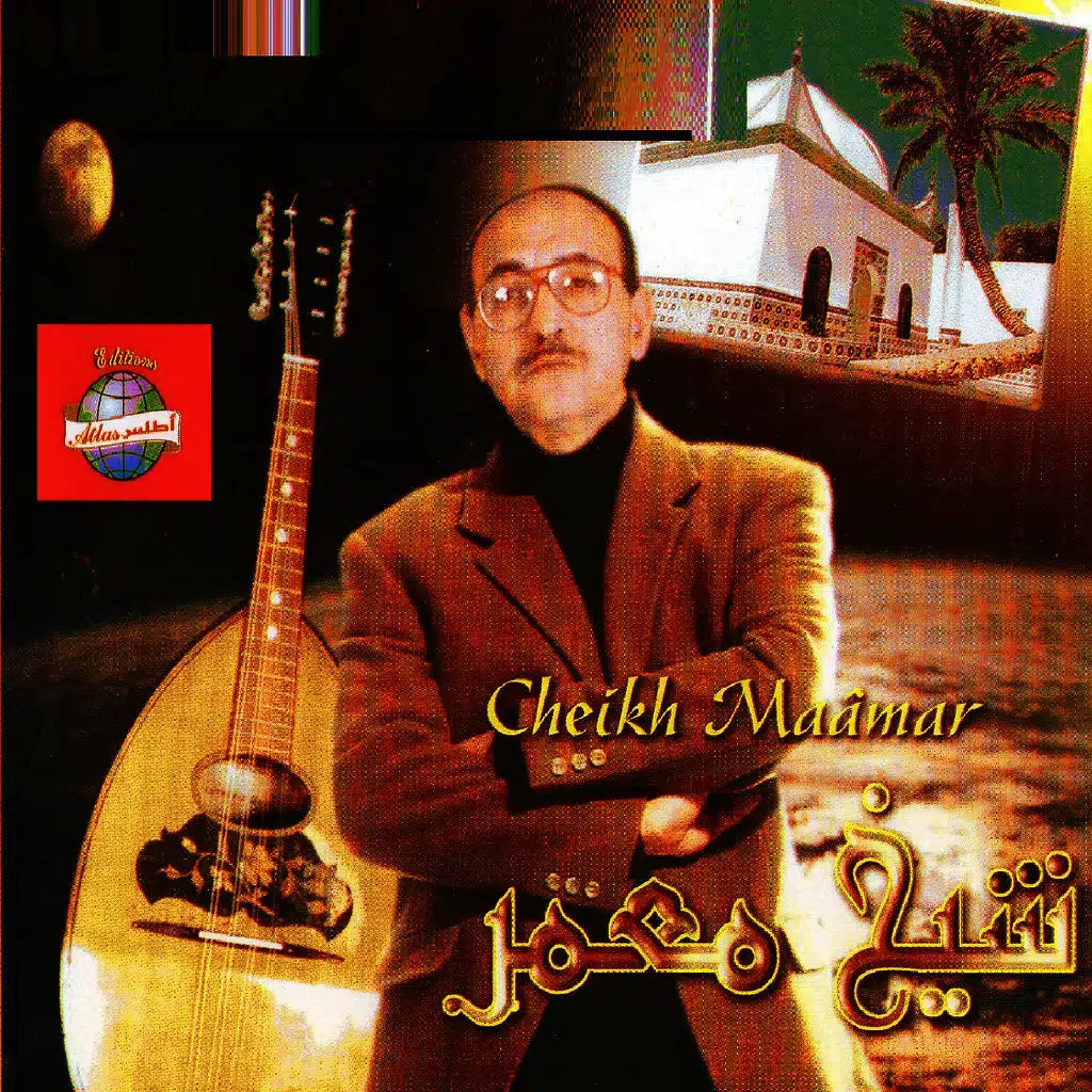 Meddah rassoul allah