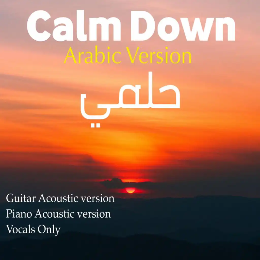 Calm Down Arabic