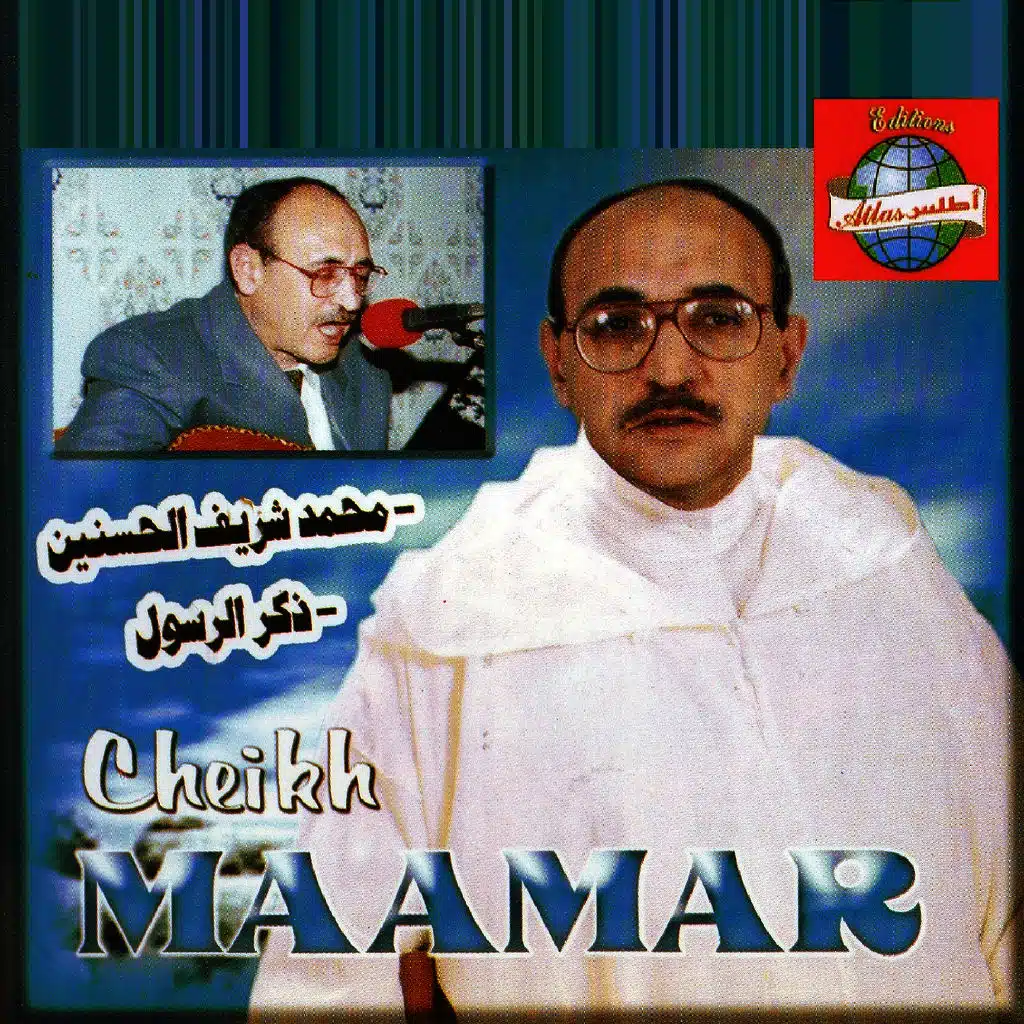 Mohamed cherif alhasnin