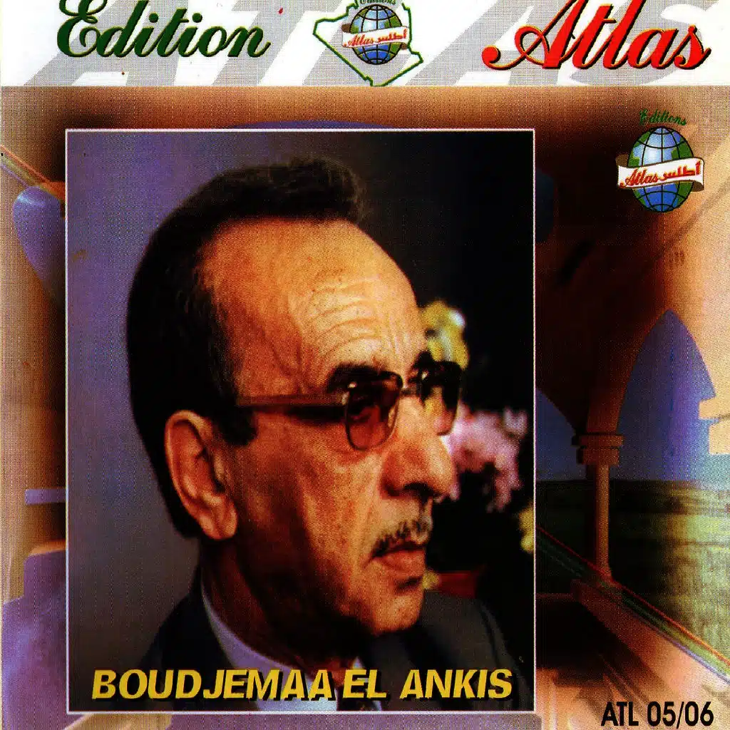 Slat ala mohamed (Enchainer)