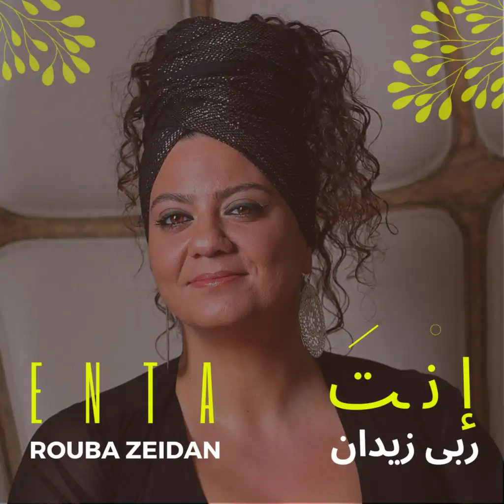 Rouba Zeidan
