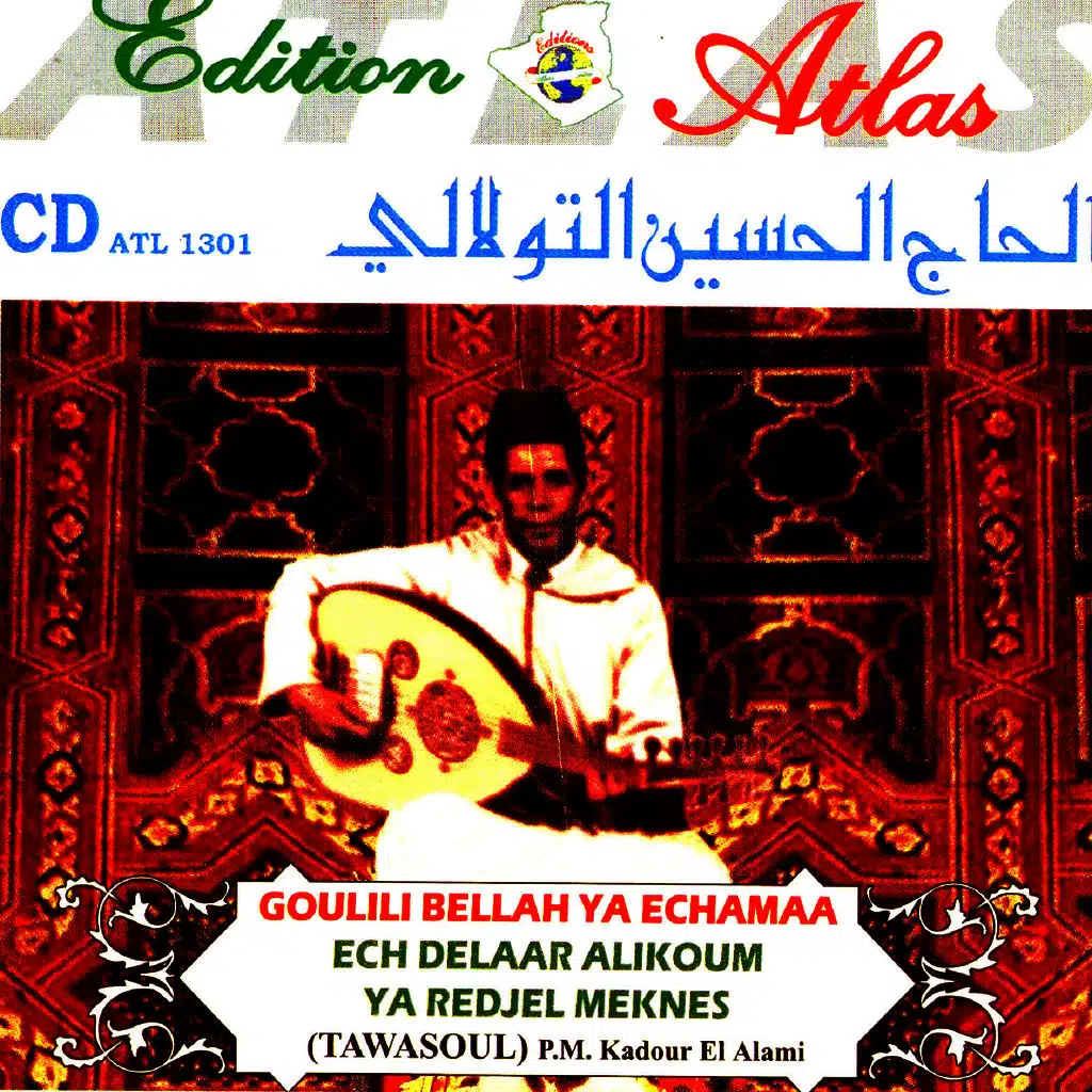 El Hadj L'houcine Toulali