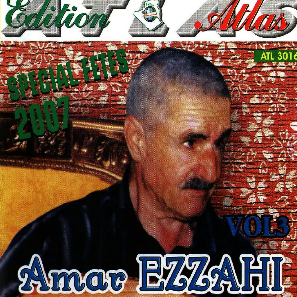 Isarafat (Enchainer)