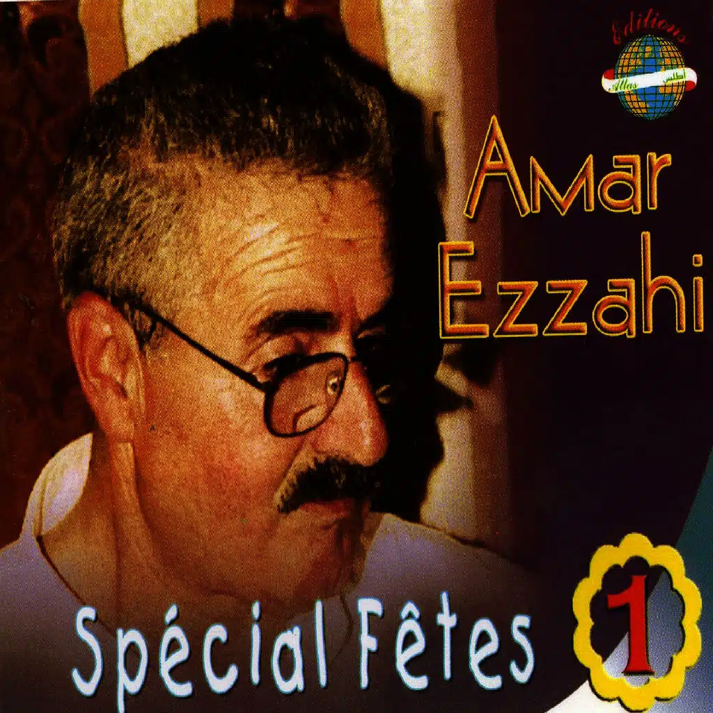 Special Fêtes, Vol. 1