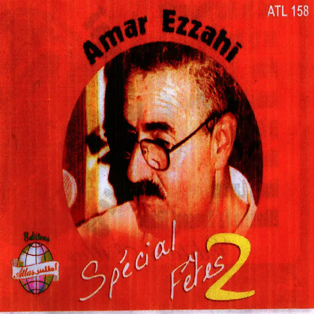 Special Fêtes, Vol. 2