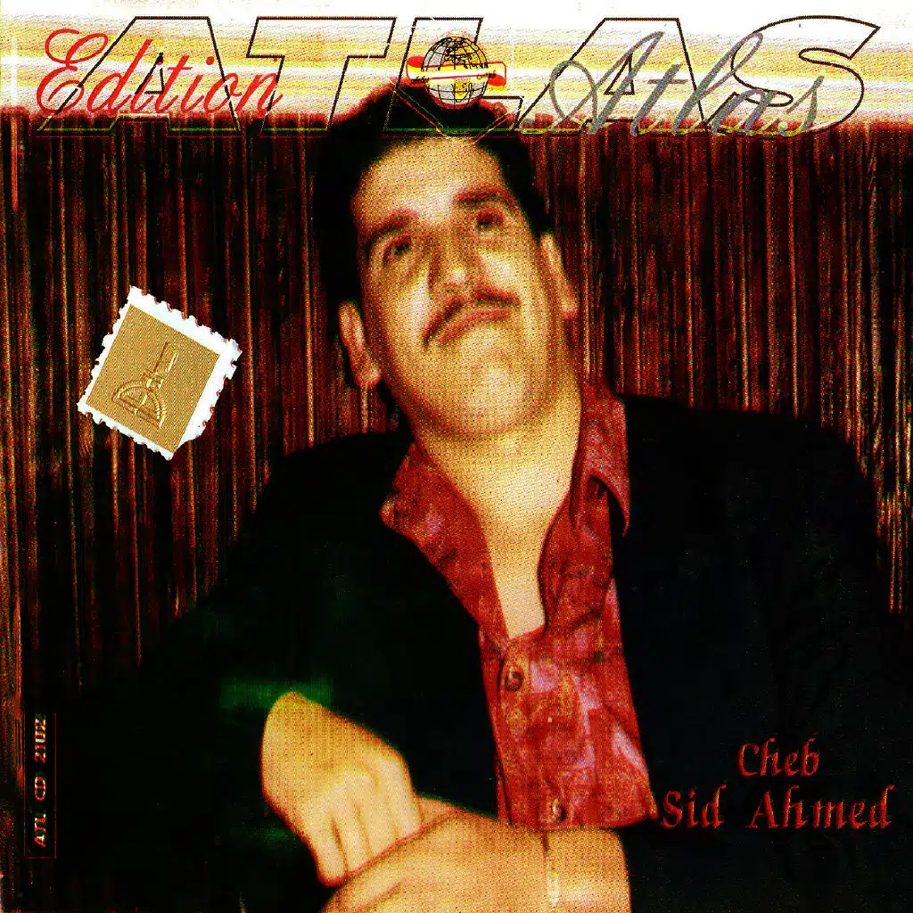 Oualah ma andi oualou