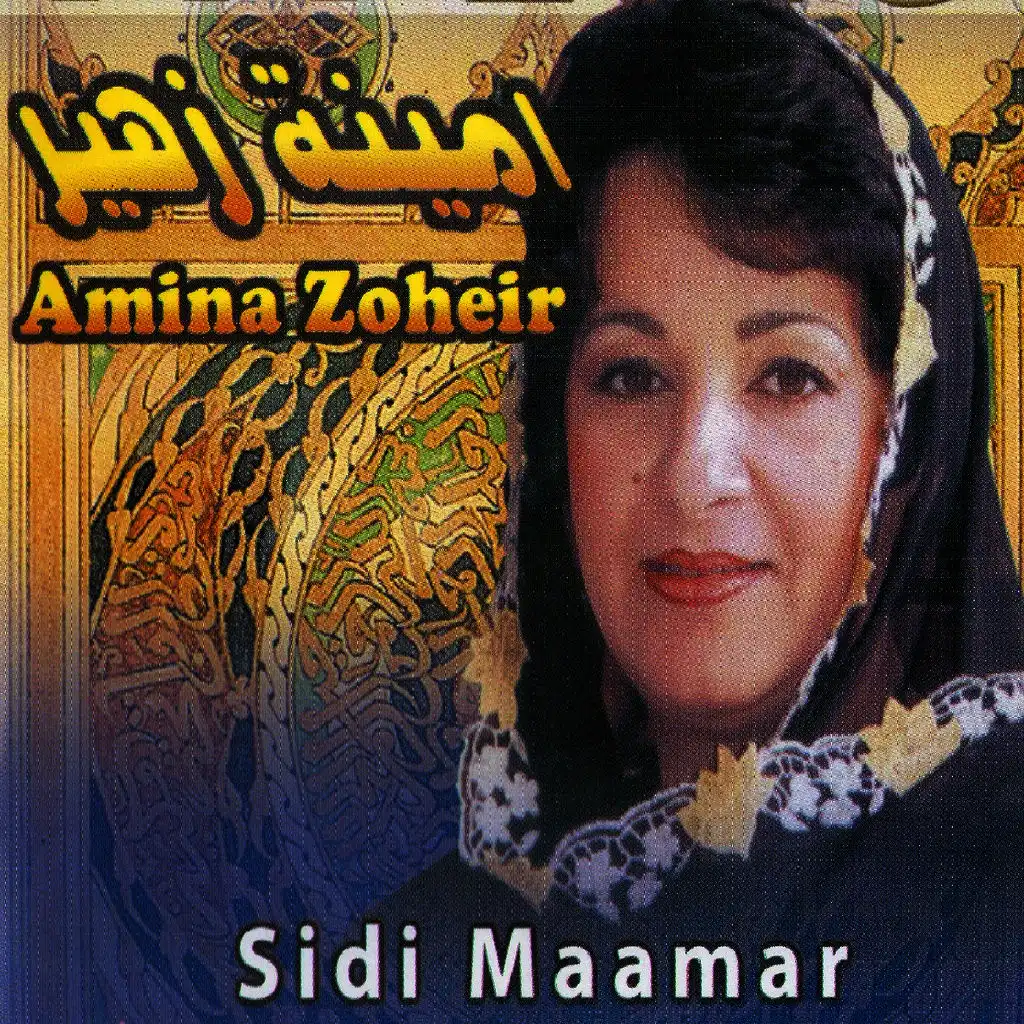 Sidi maamar