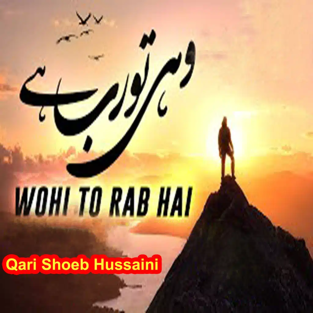 Qari Shoeb Hussaini
