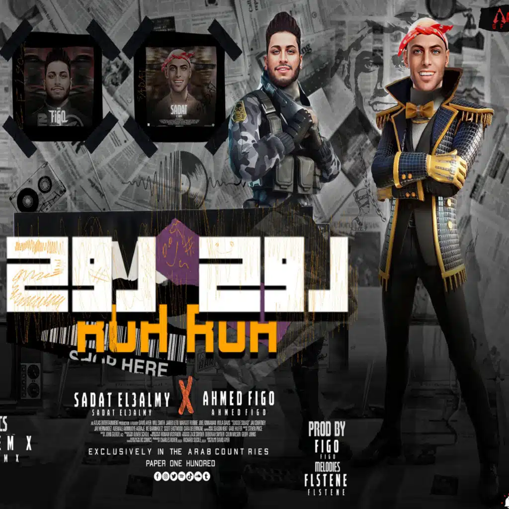 روح روح (feat. سادات العالمي)