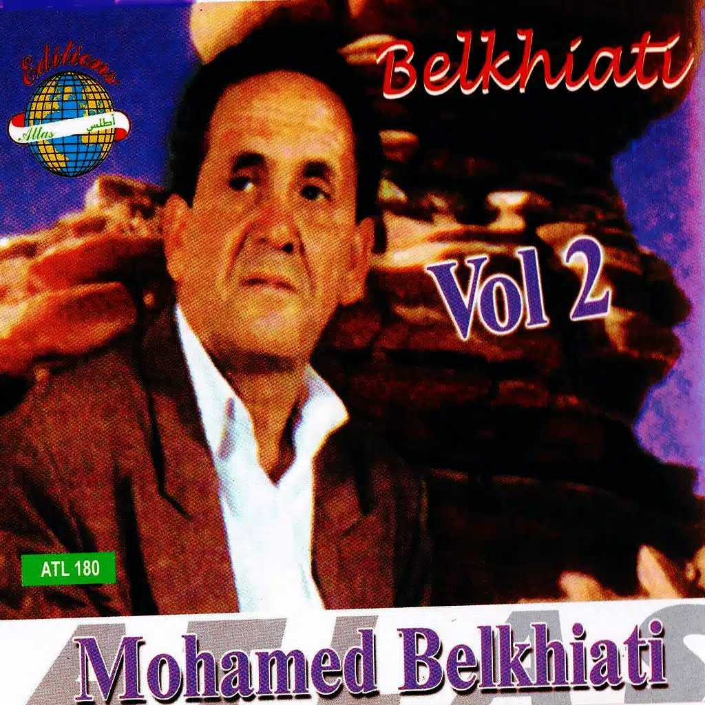 Gasba Wharani, Vol. 2