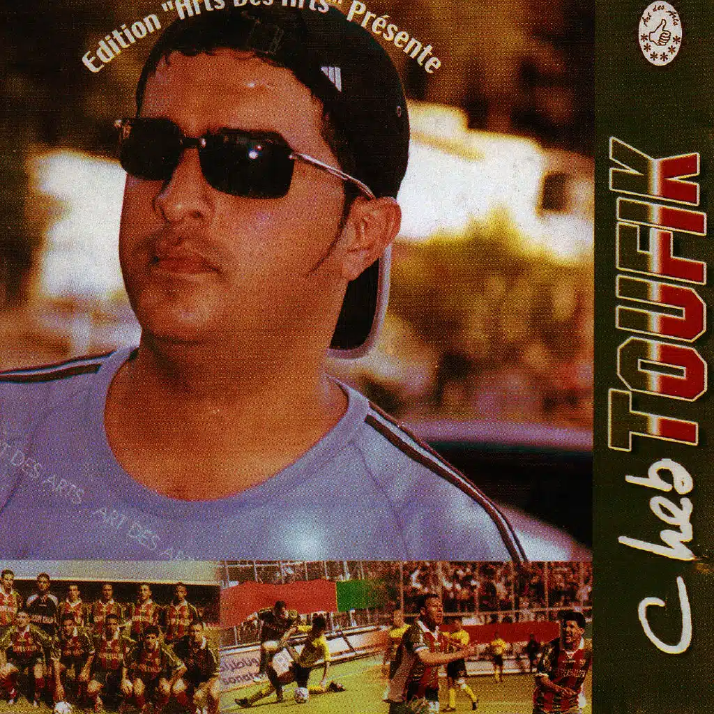 Chabka ya mouloudia
