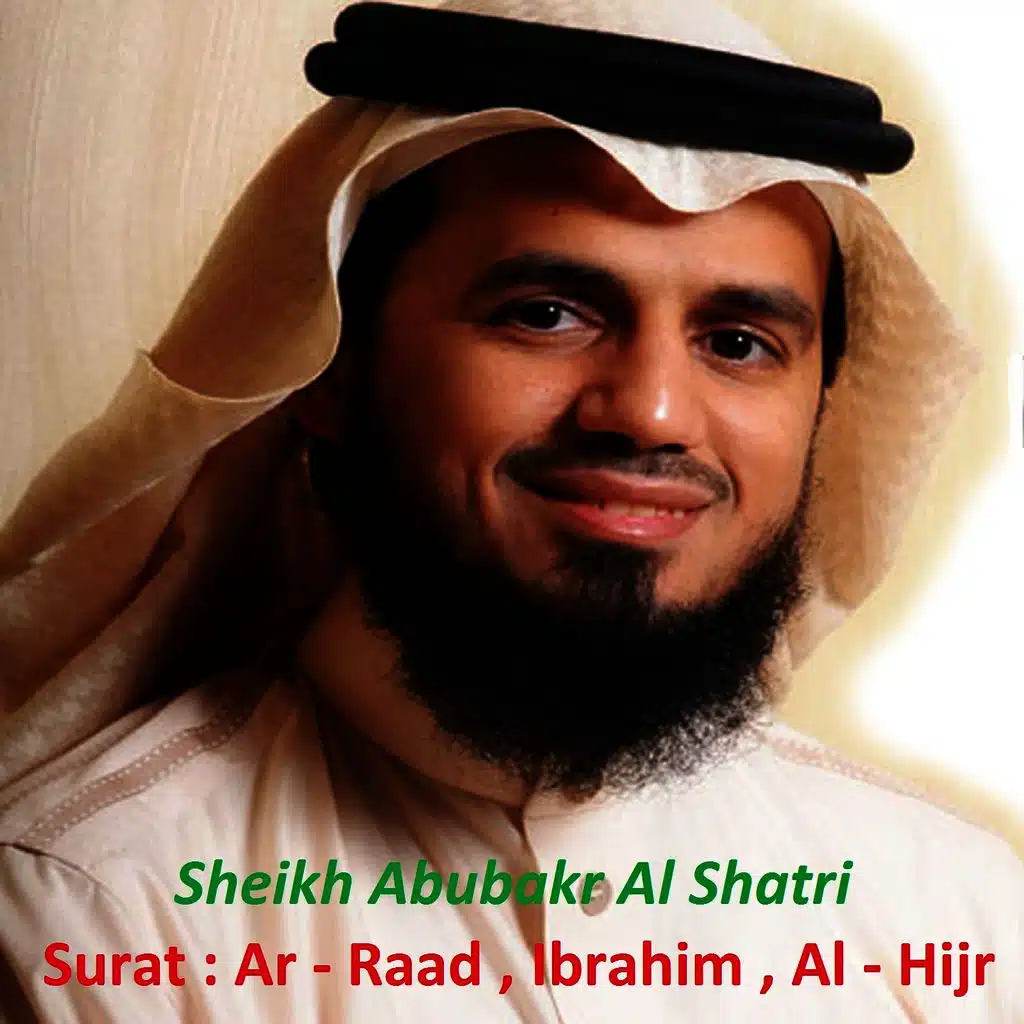 Surat : Ar - Raad / Ibrahim / Al - Hijr