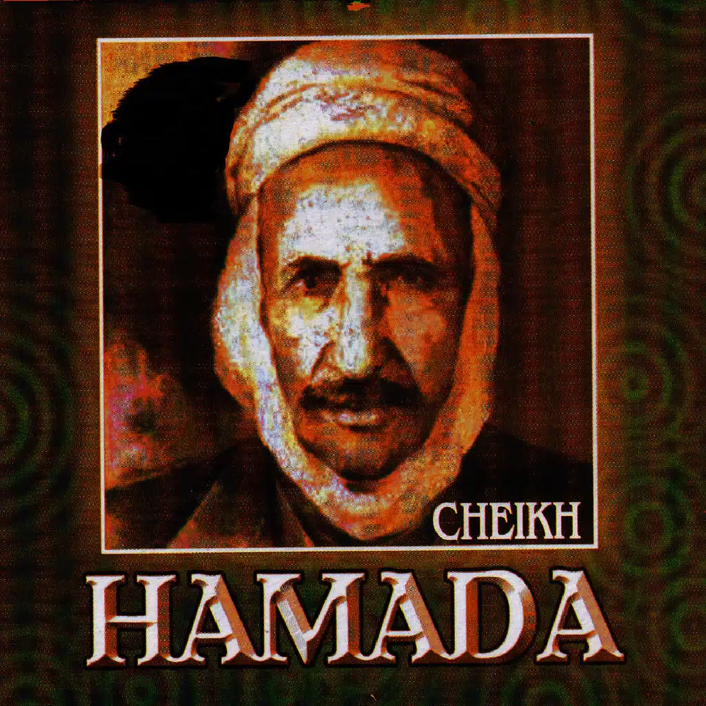 El Hmam lazrag