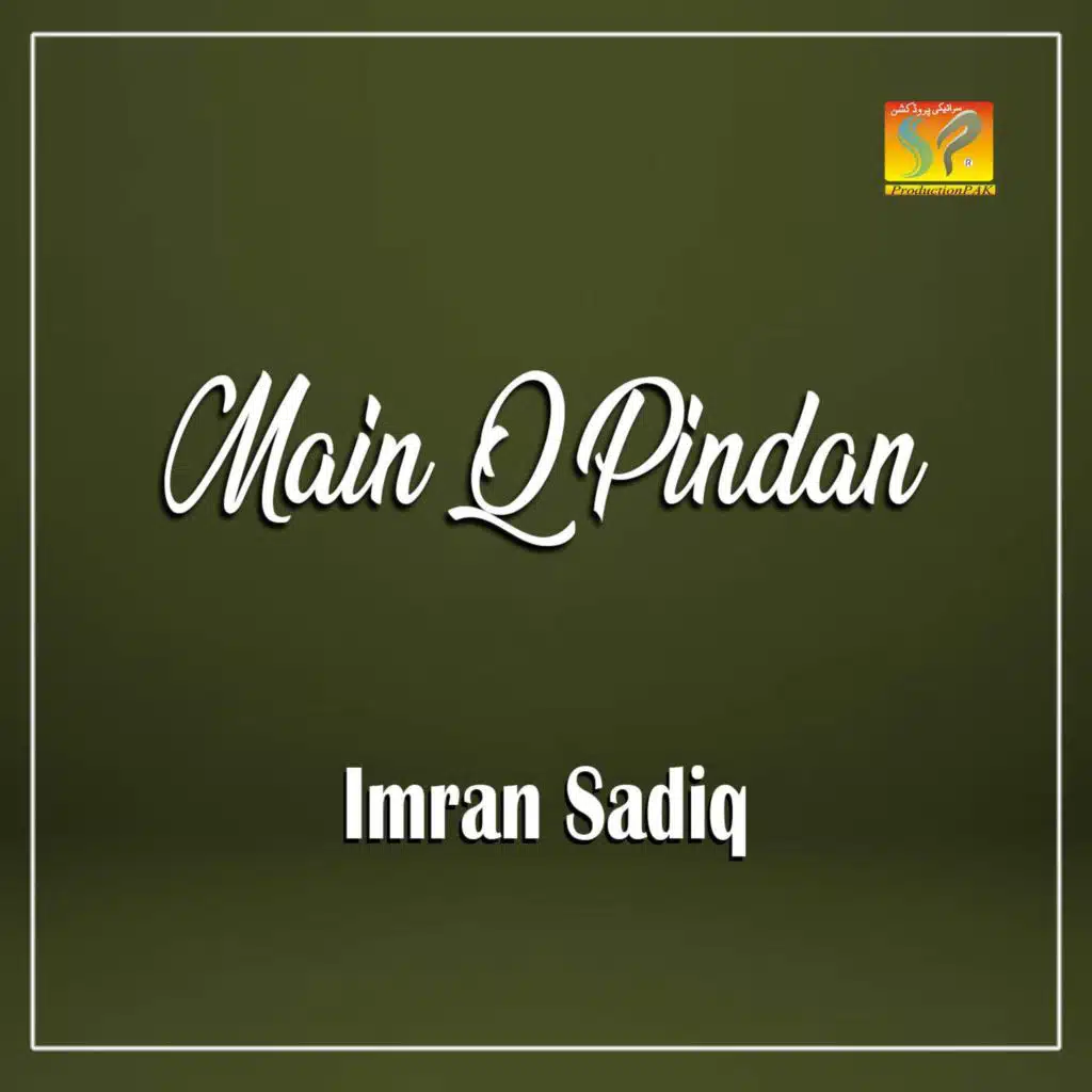 Main Q Pindan