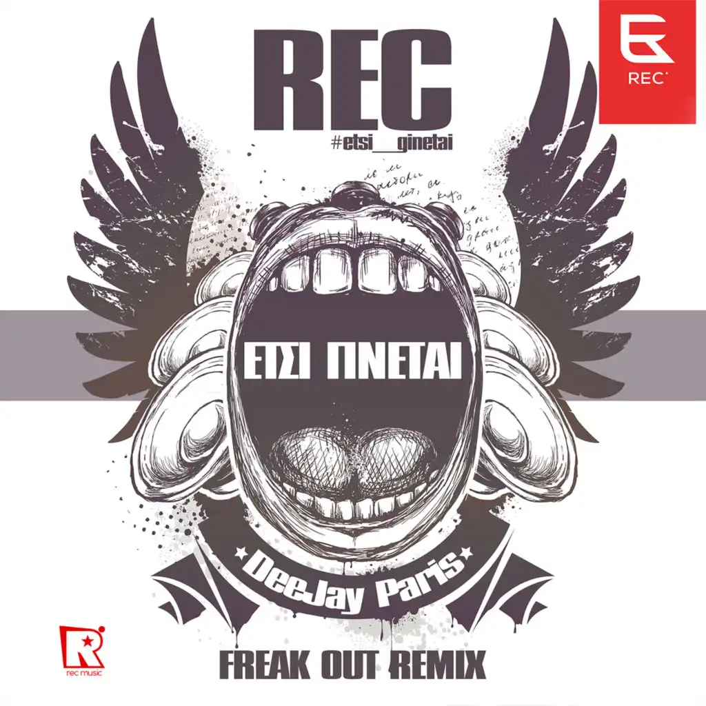 Etsi Ginetai (Freak Out Remix By Deejay Paris)