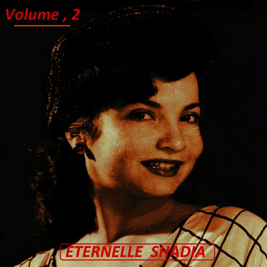 دبلت الخطوبة