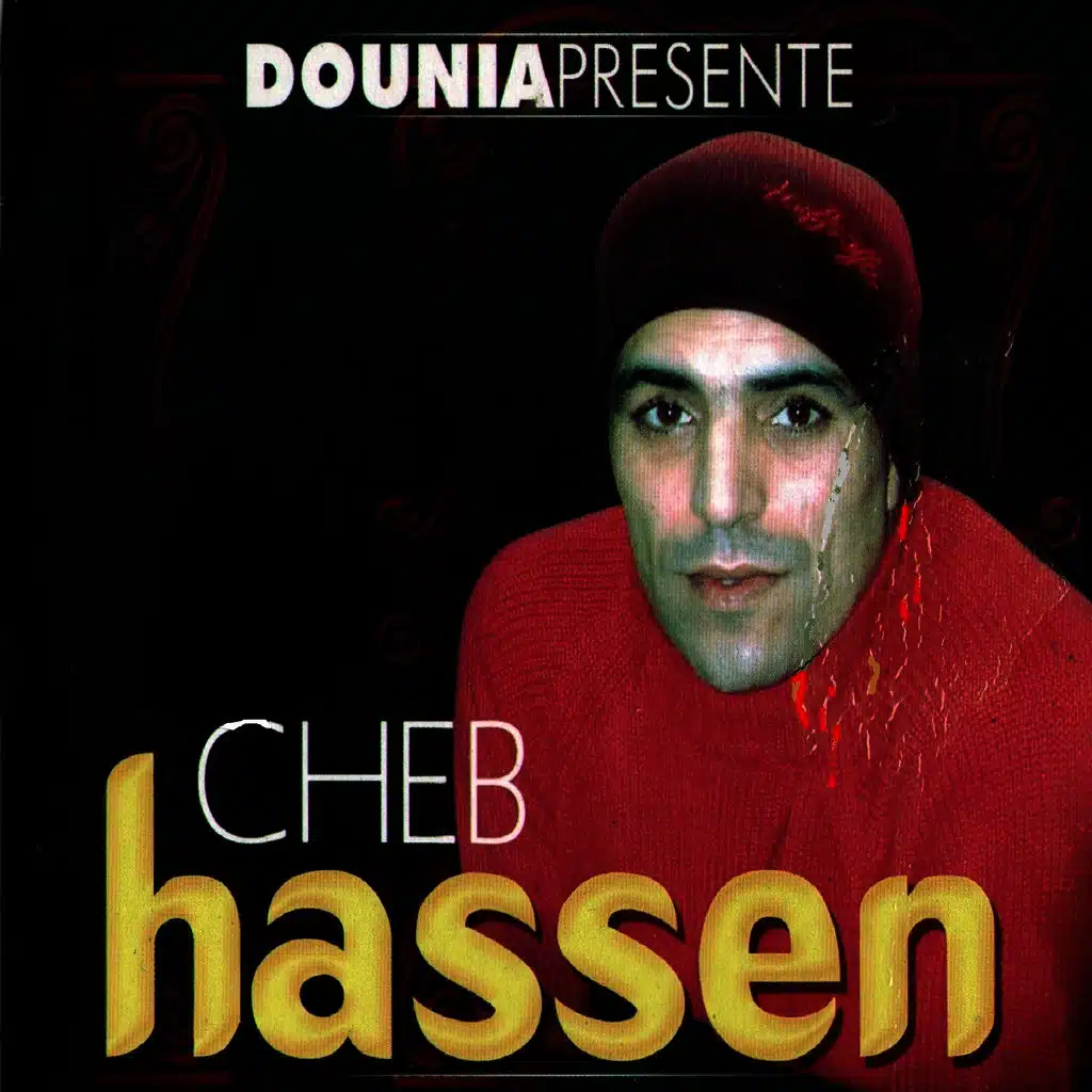 Ghir Hia Li Mankhalihach