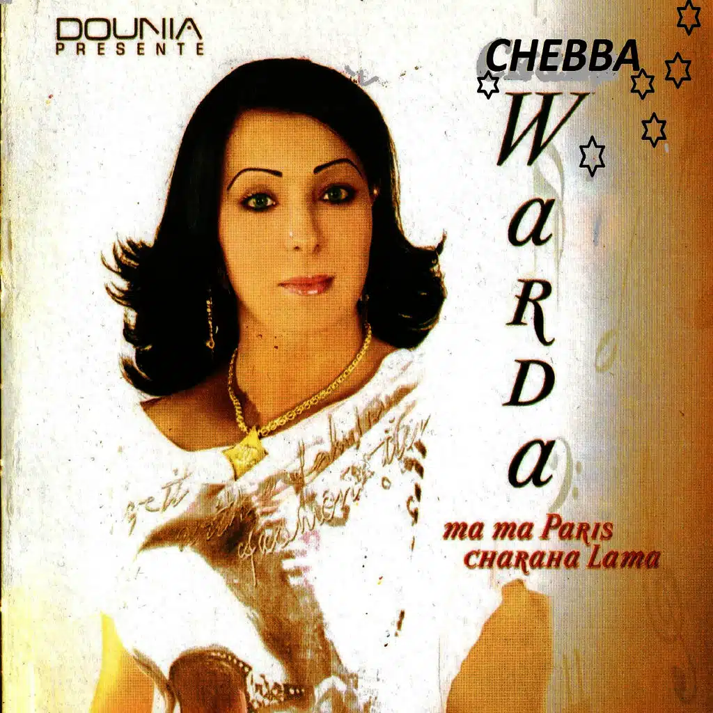 Ma ma Paris charaha lah